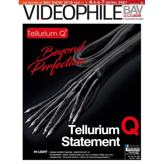 Tellurium Q Statement II power Cable 1,5m