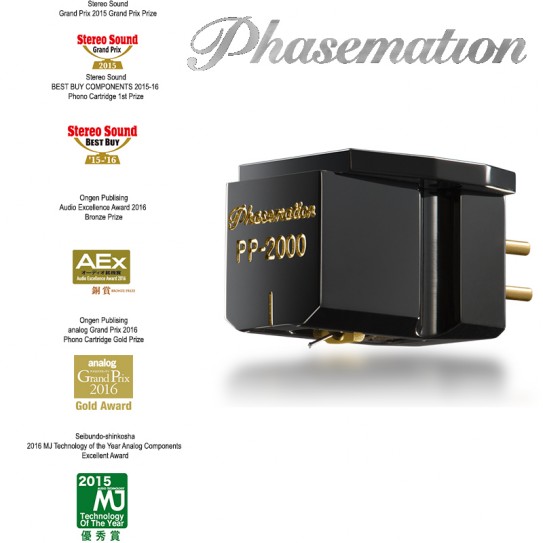 Phasemation Phono Pickup Cartridge PP-2000